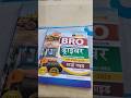 BRO Driver Exam 2025 #brodriver #brodriverbook #brodriverexam2025 #brodrivernews