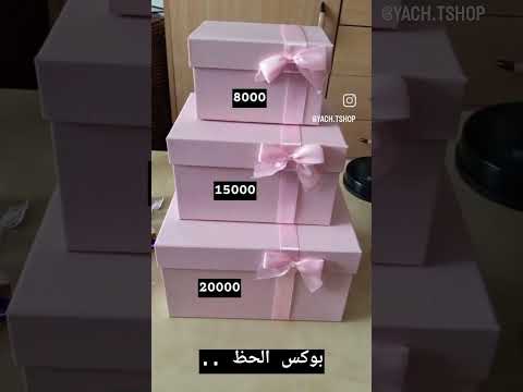 دكان البخت بو الحظ بو عبارة عن اسوارات وهدايا ابلور لايك متابعه ابلورفولو مشاهير بيع