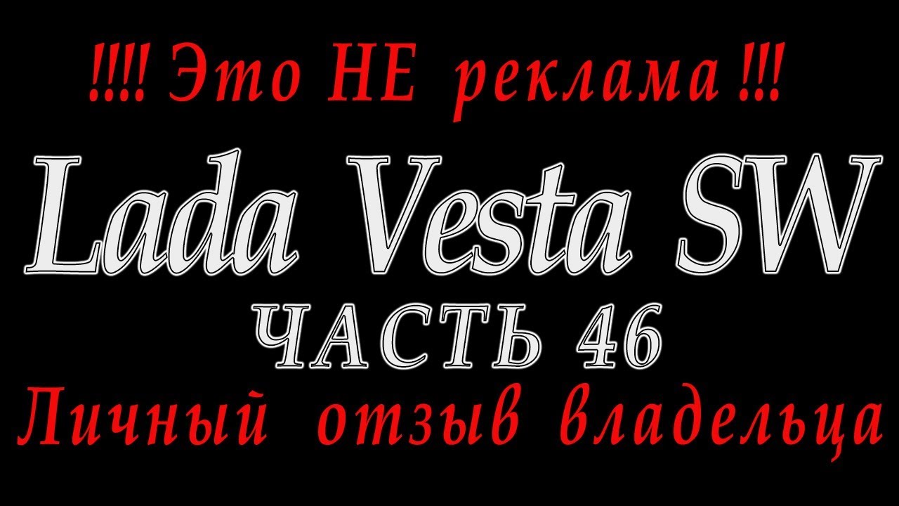 Веста вход для сотрудников
