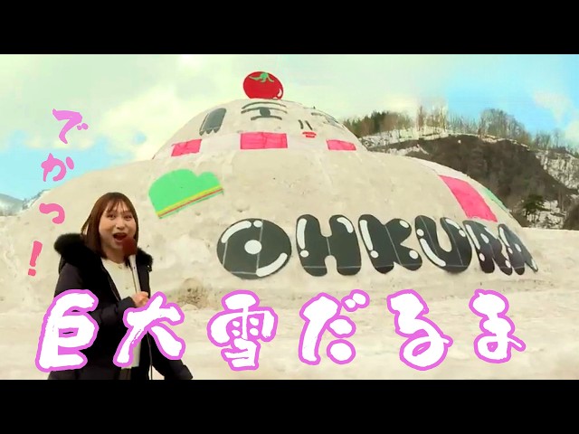 A giant snowman with a waist measuring 80.1 meters! The winter