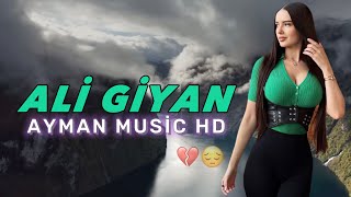 خۆشترین گۆرانی فارسى, على گيان | Farhad Jahangiri - Ali Giyan (Azimov Remix) Resimi