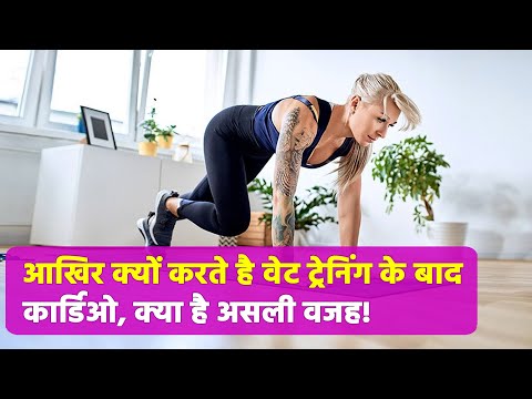 वीडियो: संपीड़न कसरत वस्त्र: आपको उनकी आवश्यकता क्यों है?