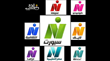 قنوات النيل المتخصصة NTN Egypt 2012 