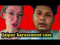 THE REAL TRUTH BEHIND ARJUN JULI&#39;S JAIPUR CASE | WHO IS TO BE BLAMED HERE?