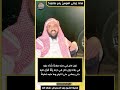 لماذا ي بتلى المؤمن رغم طاعت ه 