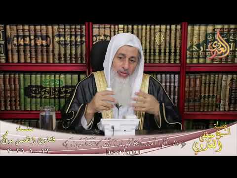 هل القراءة المجردة في الكتب التسعة لها نفع أم أبدأ بالبخاري ومسلم أفضل الشيخ مصطفي العدوي