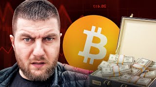 Zasto sam Prodao sav Bitcoin?