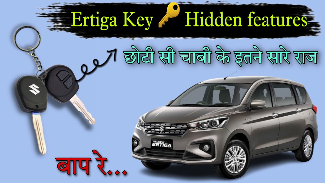 Ertiga Key 🔑 hidden features New ertiga cng 2022 Ertiga interior