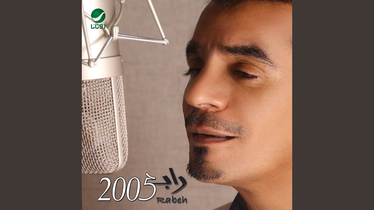 Watch Tayeb on YouTube Watch Tayeb on YouTube