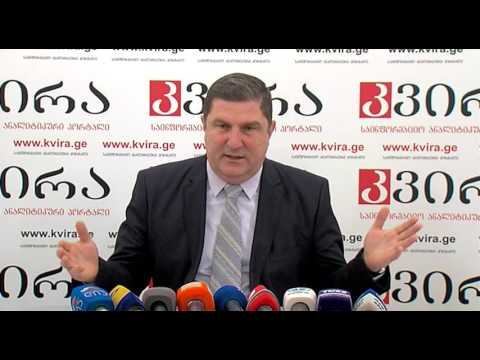 23.01.2017 გიგა ბუკიას პრესკონფერენცია - პორტალ \"კვირას\" პრესკლუბი