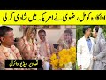 Actress Komal Rizvi got marriage with American Businessman | Komal Rizvi Wedding
