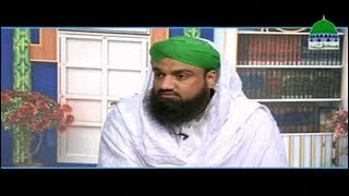 Masjid Kay Committee Walon Ko Kon Konse Masail Seekhna Zaroori Hai ? screenshot 5