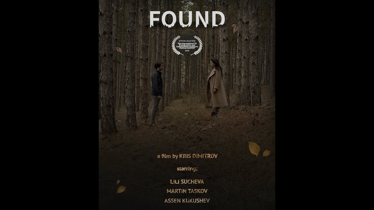 Found / Намерени (BMPCC Short Film)