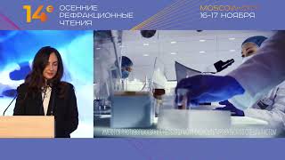 видео: Биомиметические технологии в контактной коррекции: TOTAL30–первые водоградиентные линзы план. замены картинка: Биомиметические технологии в контактной коррекции: TOTAL30–первые водоградиентные линзы план. замены