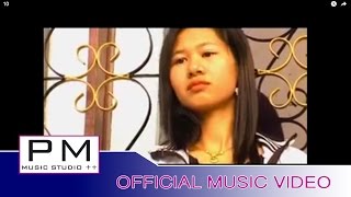 Video thumbnail of "Karen song : ယါင္ဘးသာလု္ေအး - ထူဝါး : Yai Ba Sa Ler Eh - Thu Wa (ทู วา) : PM (official MV)"