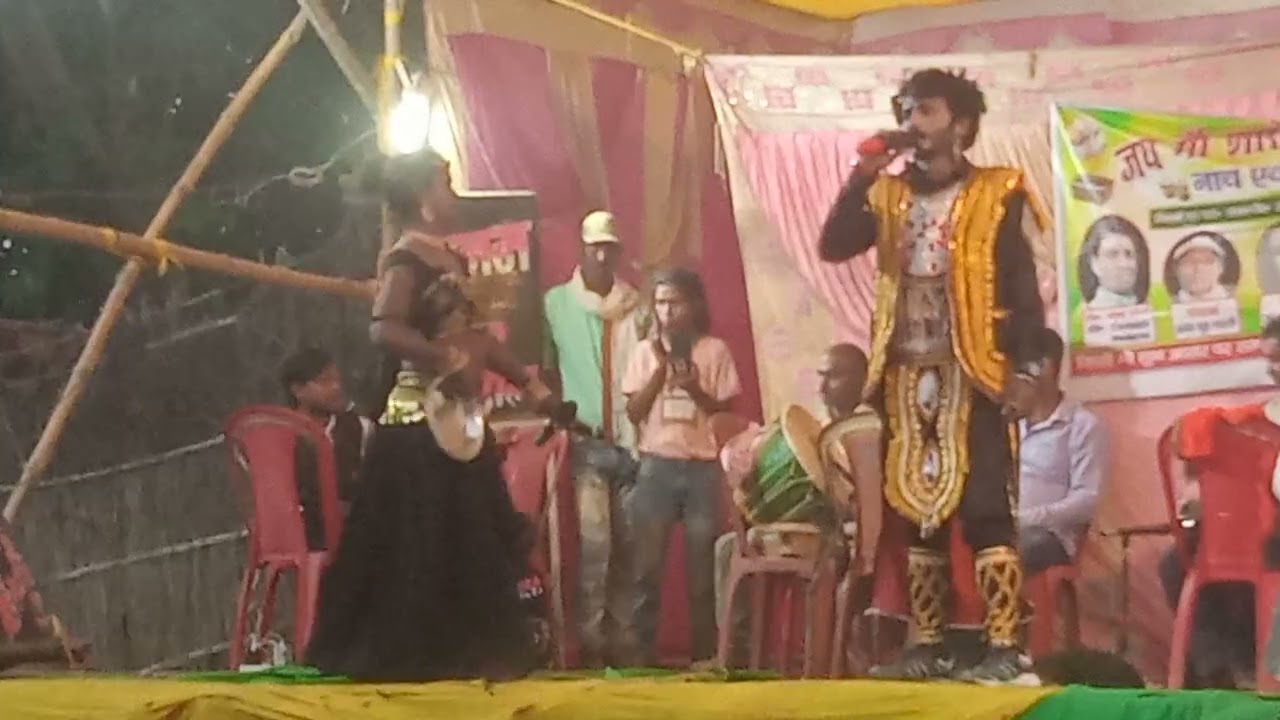 kamalnath ka part rudal haran