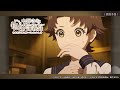 TVアニメ『中禅寺先生物怪講義録　先生が謎を解いてしまうから。』第2話WEB予告｜赤い紙・青い紙