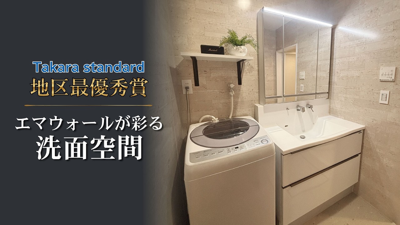 Award-Winning] A Bathroom Remodel Featuring Emawall | Explained by 