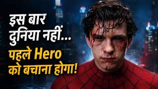 This Time, Even the Superhero May Not Survive | Movie Explained in Hindi
