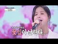 솔지 ‘상사화’ ♪ 한 폭의 산수화 같은 목소리😍 | [신청곡을 불러드립니다-사랑의 콜센타]  32회 | TV CHOSUN 20201112 방송