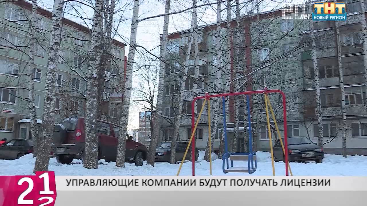 Ижевск регион авто