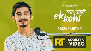 Ek Pari | Prem Pariyar (Male Acosutic Version for Ek Kohi)