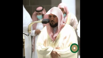 الشيخ ماهر المعيقلي سوره الفجر #القرآن_الكريم #ماهر_المعيقلي