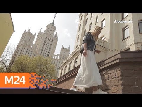 "Специальный репортаж": новый город - Москва 24