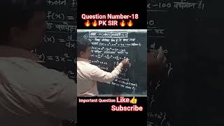 Ncert Class-12th Math Ch-6.2#Q-18[Application of Derivative]#Shortvideo#Trick#Easy#Viral#Reel#Short🔥