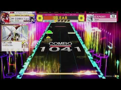 [CHUNITHM] Xevel(EXP) AJC [譜面確認用]