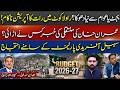 Budget Day Drama! Rawalakot Defies Crackdown | Imran Khan Transfer Rumors Exposed