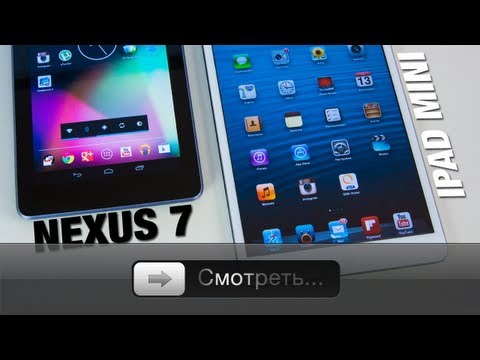 Video: Rozdiel Medzi HP Slate 7 A Nexus 7
