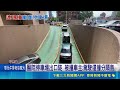 嚇人! 轎車失控"倒退嚕"滑落下坡道撞2轎車 遇停車場出口大轉彎 65歲婦開車撞擊兩轎車｜三立新聞LIVE