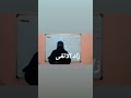 والله مارأيت ولا سمعت أحد اصاحب القرآن إلاوأكرمه الله تعالى دنيا القرآن الكريم المغرب السعودية 