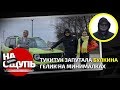 Шоу «На ощупь»: Тукитук запутала Булкина. Гелик на минималках / Somanyhorses.ru