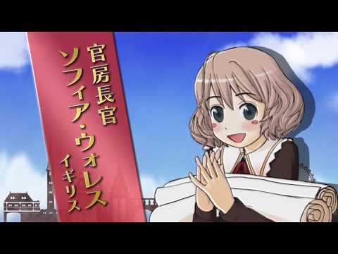 コミック『少女政府 ベルガモット・ドミニオンズ』 プロモーション映像