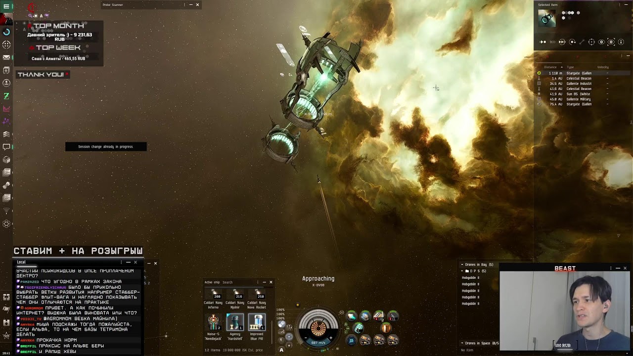 Что можно победить на Т1 крейсере? Записываем гайд на Stabber | EvE Online