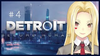 【Detroit: Become Human#4】綺麗ごとで生きていきたい【ルイス・キャミー/にじさんじ】