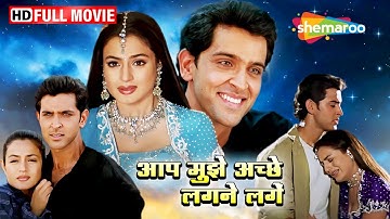 ह्रितिक रोशन और अमीषा पटेल  फिल्म - आप मुझे अच्छे लगने लगें - Full Movie -HD