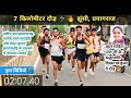 7 किलोमीटर दौड़ 🏃🔥 || झूंसी, प्रयागराज || @Aditya_94_India