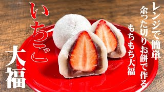大福もち様確認用 大福もち様確認用
