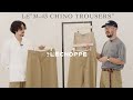 【L'ECHOPPE】本家を超えた名品登場？レショップが提言する"M-43 チノトラウザー"