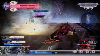 [DFFNT]ガーランド Part7[クリスタルC]