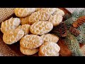 НОВОГОДНЕЕ  ПЕЧЕНЬЕ « ШИШКИ» Самое вкусное и быстрое печенье.