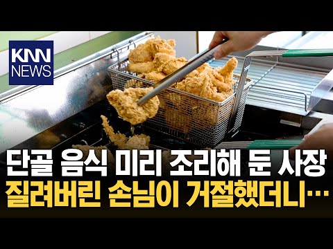 단골손님 연수점