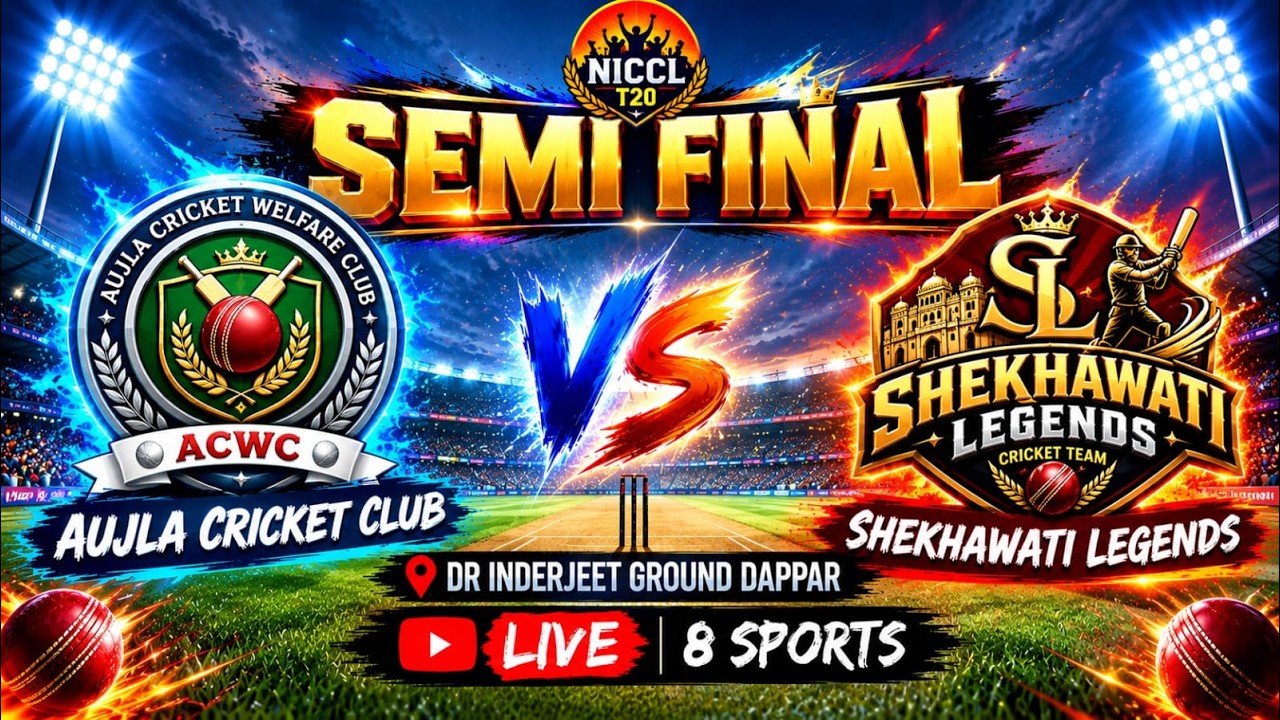SEMI FINAL || Aujla Cricket vs Shekhawati Legends || NICCL-2 ||NORTH INDIA CORPORATE  LEAGUE
