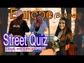 Street Quiz Europe Edition, Margaret Island, Budapest Hungary