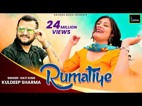 Latest Himachali Love Song 2018 || RUMATIYE || Nati King Kuldeep Sharma || Krishna Music