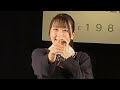 【#PANnana 木咲りこ推しカメラ】水平線は4km先に見える【2024.12.10 火曜定期公演】
