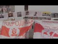 Свободу Политзаключенным! У Посольства РБ